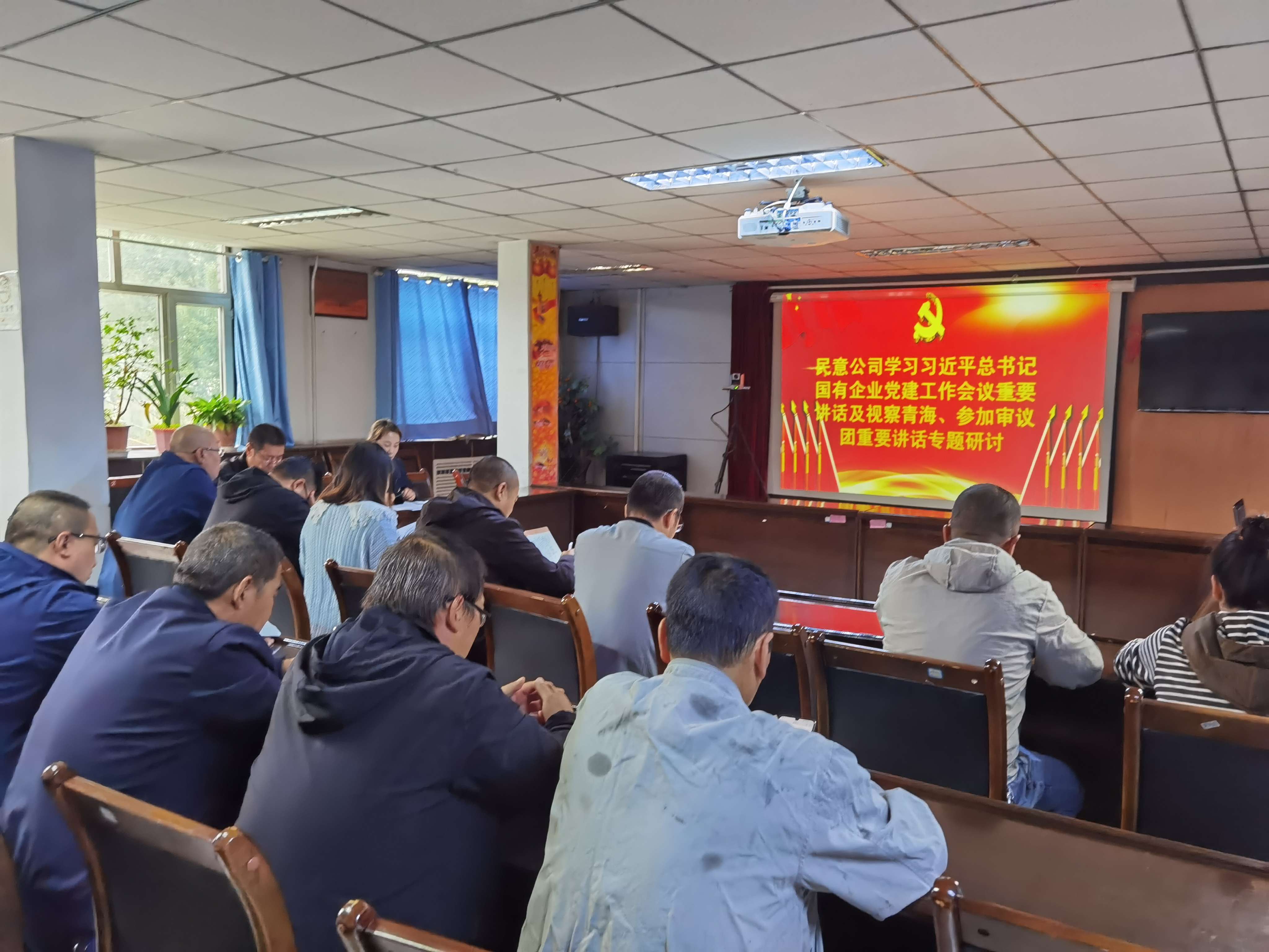 視察青海、黨的建設(shè)研討.png