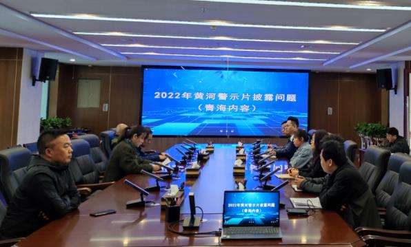 觀看2022黃河警示教育披露問題截圖.jpg