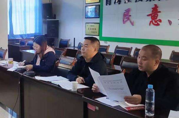 4月紀(jì)檢例會(huì)截圖.jpg