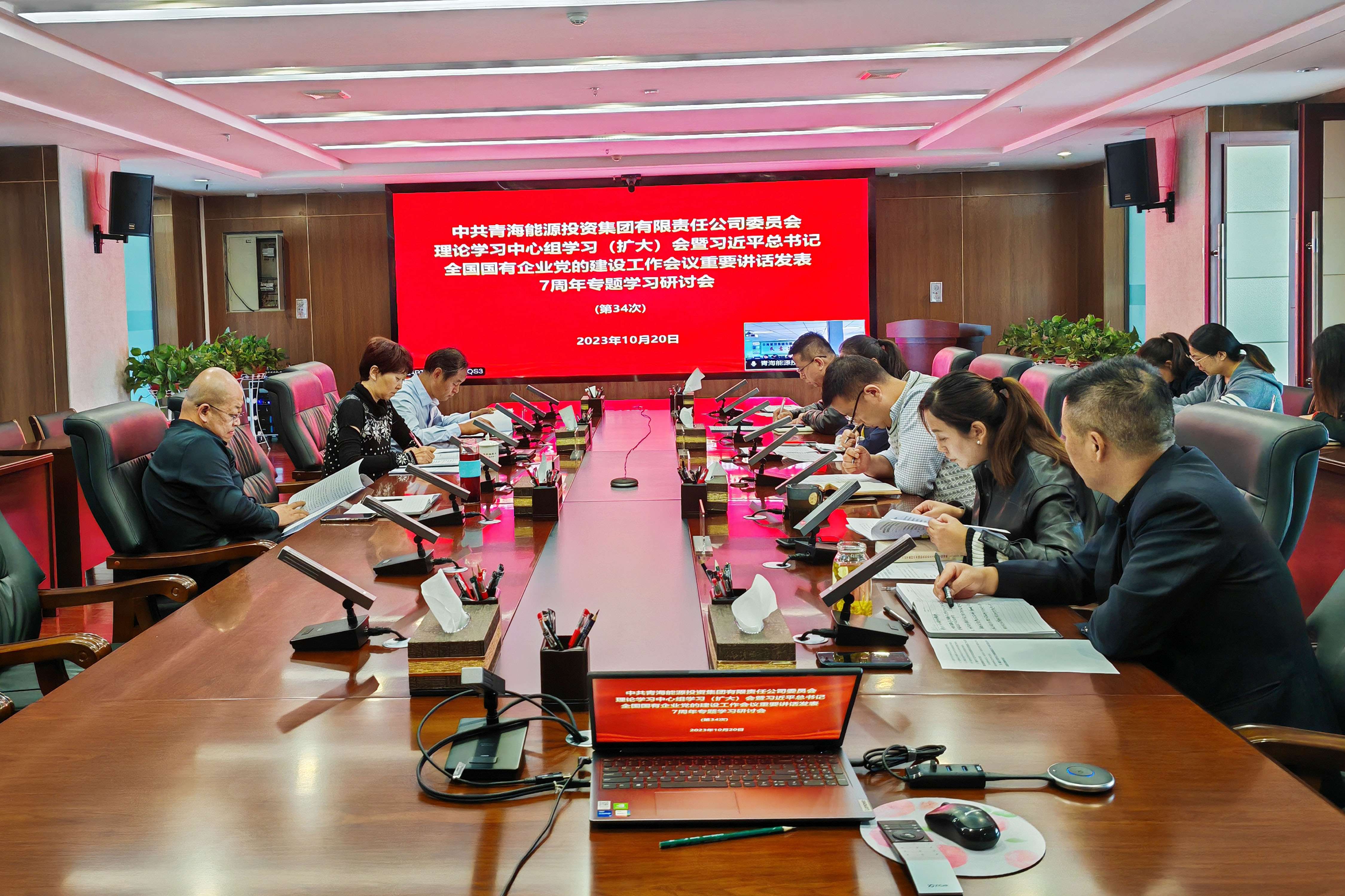 研討2.jpg