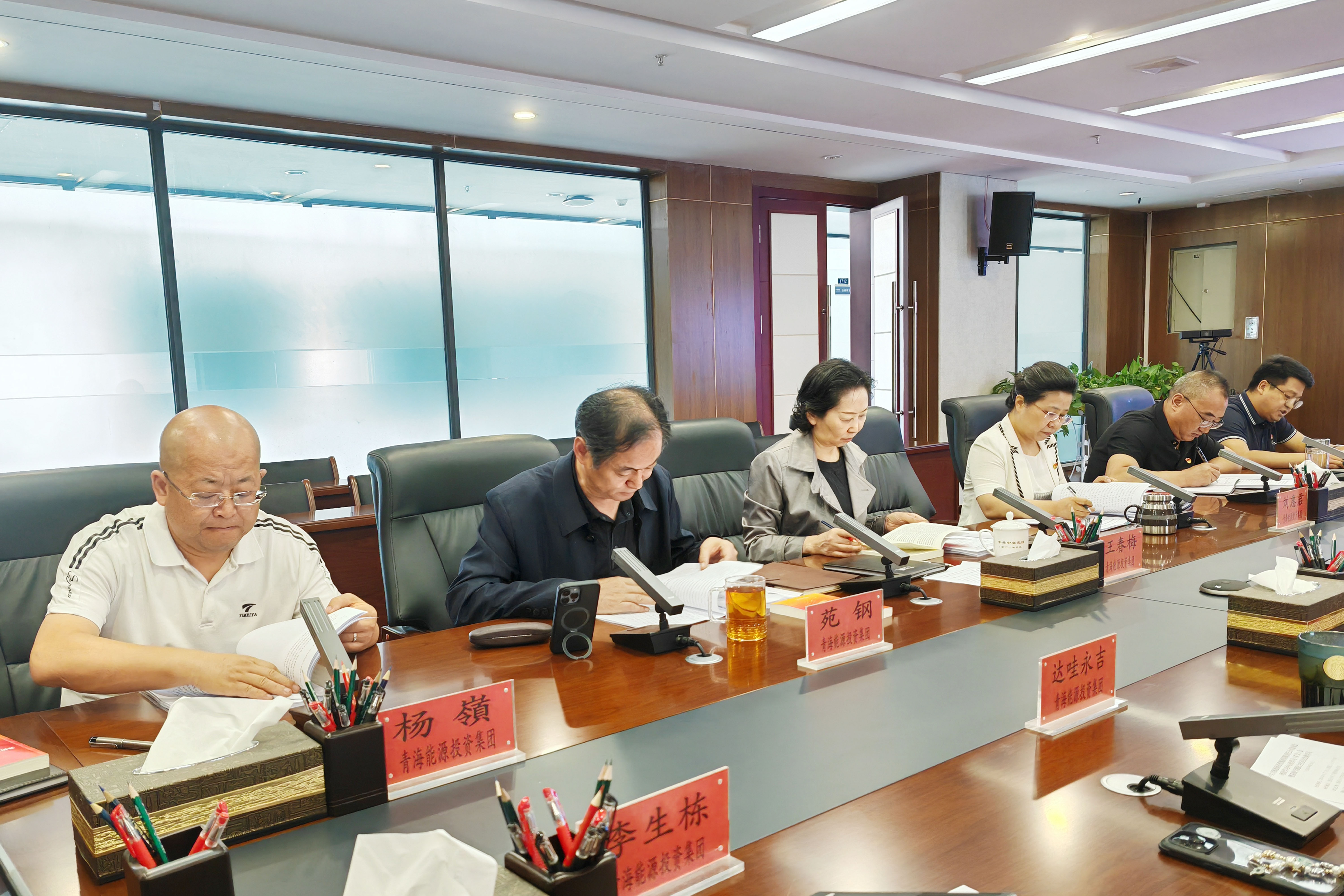 二十屆三中全會(huì)精神學(xué)習(xí).jpg